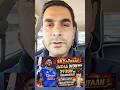 SKY Ka Tufaan! India ne 29 Run Se Jeeta | IND vs USA ! T20 WC धमाकेदार शुरुआत 🇮🇳