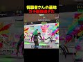 最強視聴者の基地がヤバ過ぎた【フォートナイト/fortnite】#ブレインロット #フォートナイト #fortnite #stealabrainrot