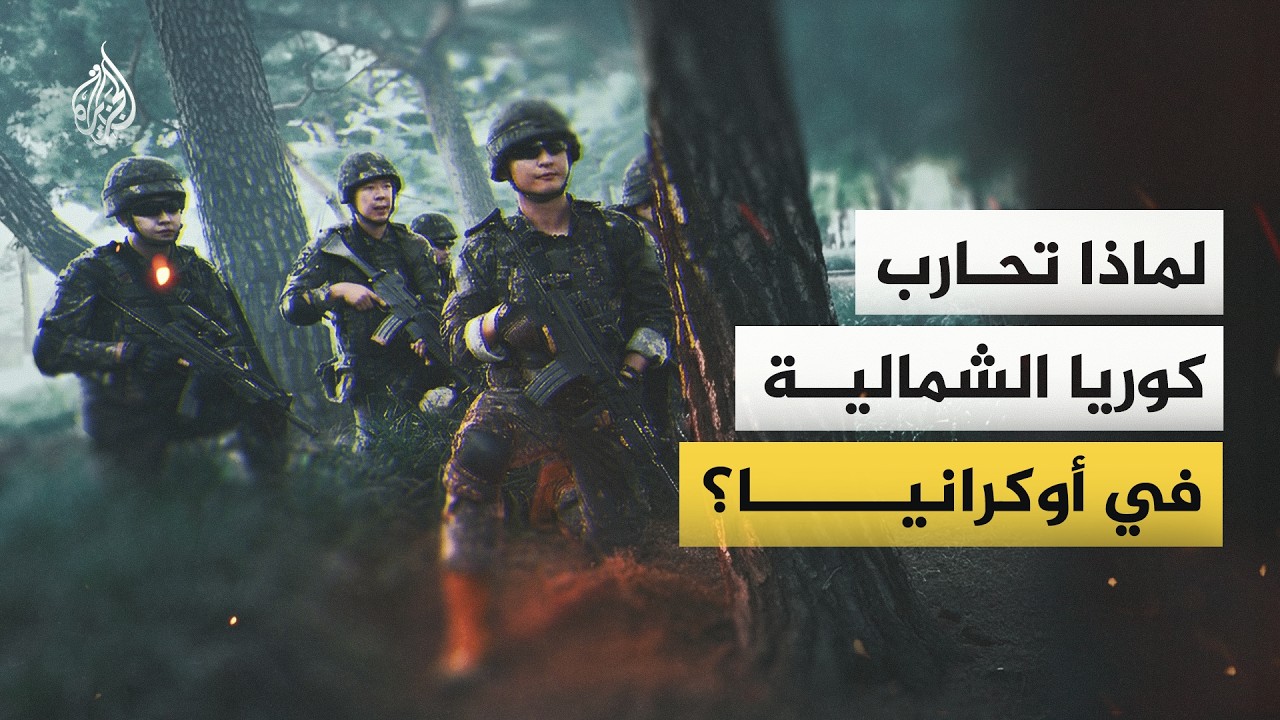 14 ����� ����� ������ ������.. ��� ���� ���� �������� ����� �������ɿ
 - نشر قبل 14 دقيقة