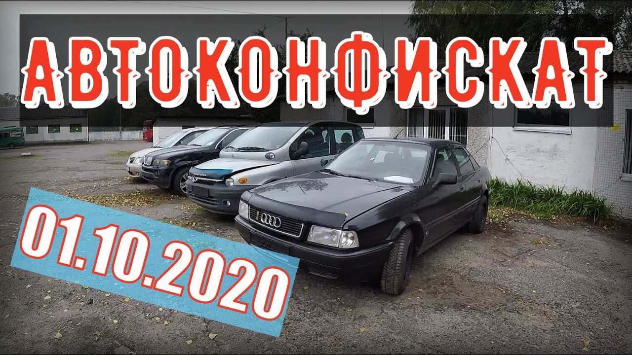 Ауди сотка разболтовка