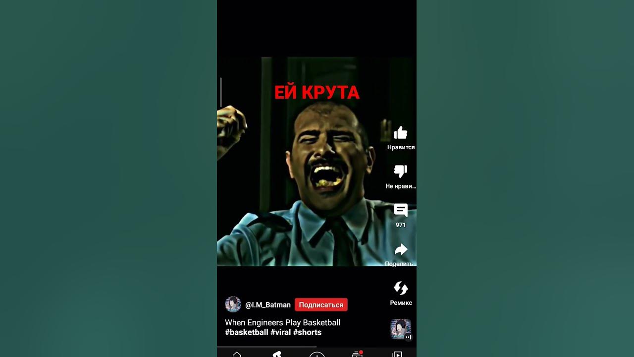 БАСКЕТ БОЛ 🏀 - YouTube