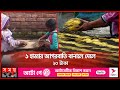 Agarbatis are made for those who live in the family incense burner makers  nilphamari  somoy tv