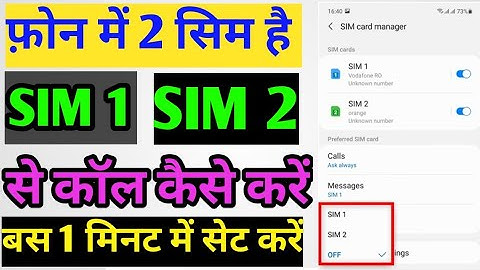 sim 1 se call kaise kare !! sim 2 se call kaise kare !! call settings in Android !! sim 1 sim 2
