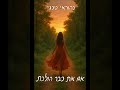 נהוראי טנג י אם את כבר הולכת קאבר נהוראי טנג י אם את כבר הולכת קאבר