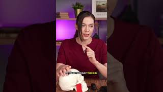 Швы черепа и красота лица #массаж #обучениемассажу #анатомия