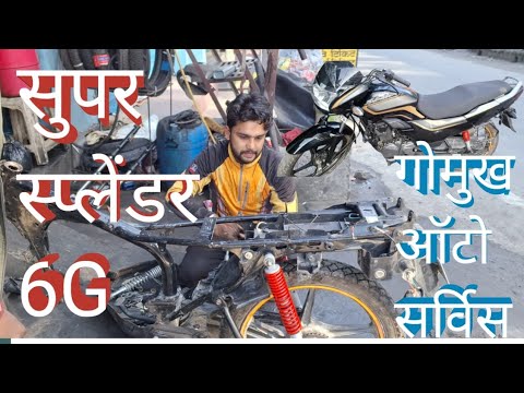 splendor 6g bike