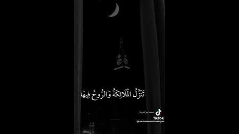 سورة الكهف بصوت الشيخ مشاري راشد العفاسي