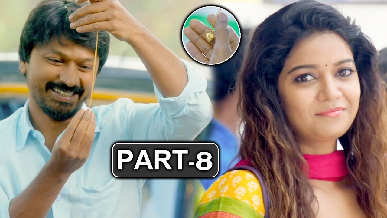 Serial Killer Latest Telugu Full Movie Part 8 | Colors Swathi | Prakash Raj | Krishna