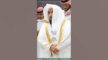 إن هو إلا ذكر للعالمين_سورة التكوير_صلاة العشاء 25 ربيع الآخر 1447هـ_الشيخ أ.د عبدالله الجهني_#quran