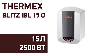 Водонагреватель Thermex Blitz Ibl 15 O