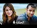 FULL HD شارع الظلام الحلقة 6 دبلجة عربية FULL HD شارع الظلام الحلقة 6 دبلجة عربية