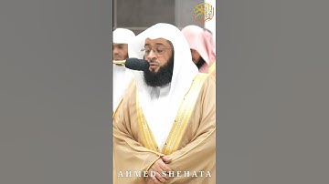 بداية سورة الجمعة للقارئ الشيخ بدر بن محمد التركي🌹🕋🎧