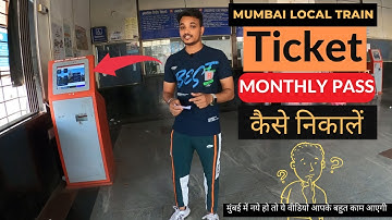 अब  Mumbai Local Train का Ticket निकालो बिना लाइन में लगे  |  Mumbai Vlog