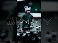 سبحان اللہ والحمدللہ لا الہ الا اللہ اللہ اکبر Status Islamic Statu سبحان اللہ والحمدللہ لا الہ الا اللہ اللہ اکبر Status Islamic Statu