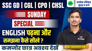 Sunday Spacial Class | Basic to Advance English Class | English For SSC CPO, CGL, CHSL by Mukesh Sir