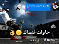 كثر خيرك مارسي برافو عليك
