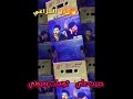 حبيب علي توسلت بعيوني
