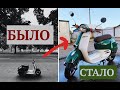 КАК ПОКРАСИТЬ СКУТЕР HONDA GIORNO  (ФИНАЛ)