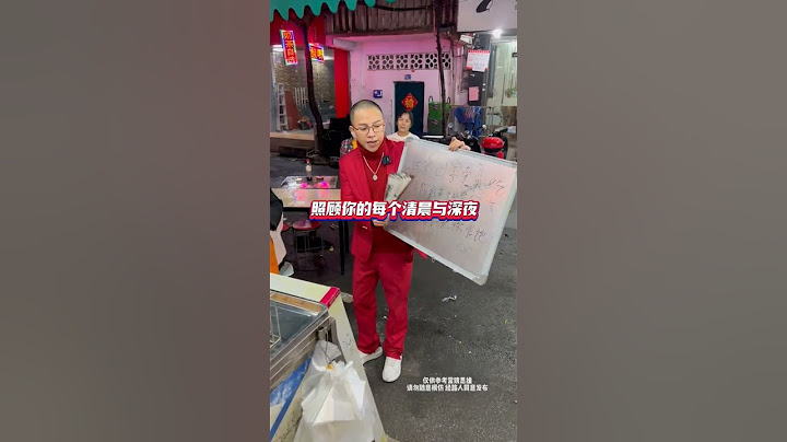 看看早餐店的王牌营销破局思维# 实体店引流 #商业思维 #商业模式 #营销策略 #客流 #早餐店 #油条