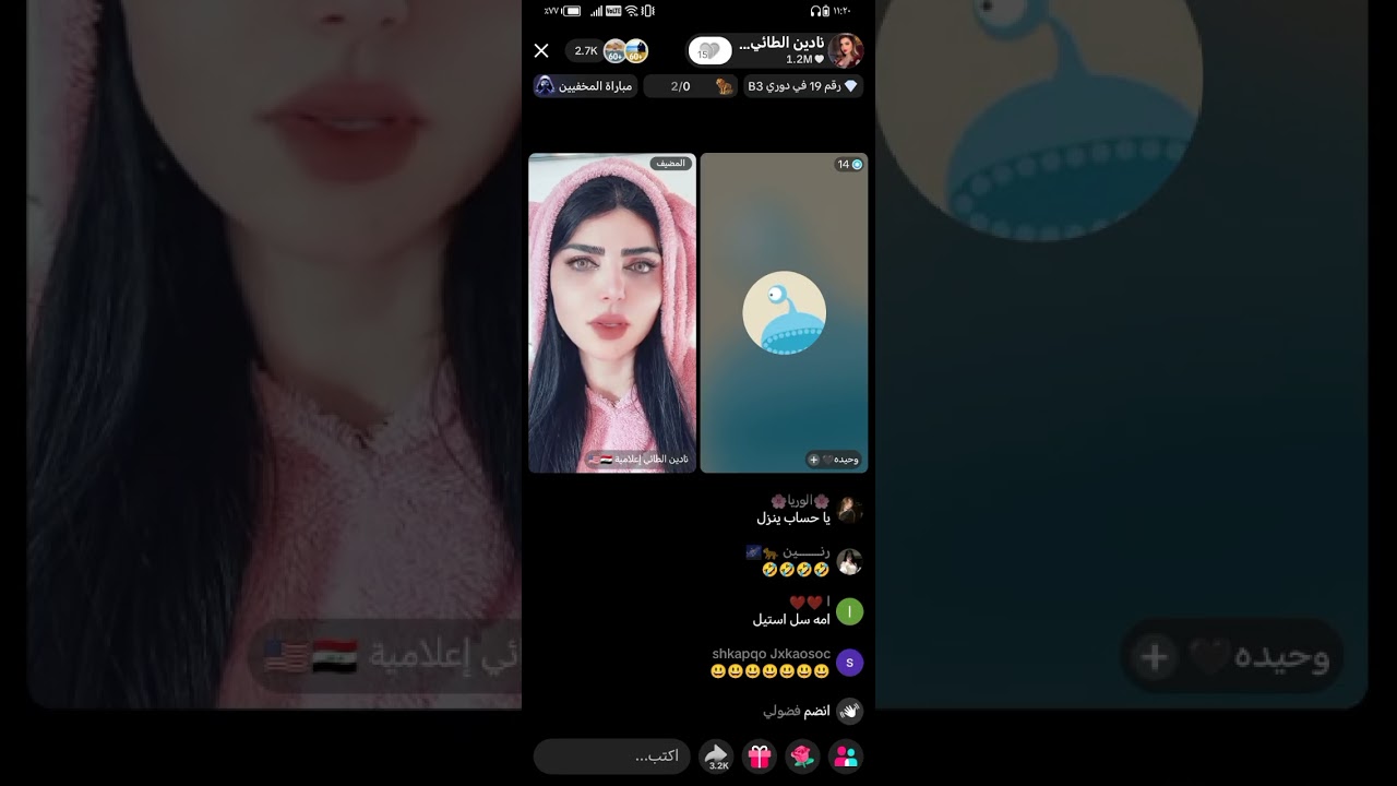 أجيتكم 😌ابقصه نادين قاطعت امي وزوجت وبعده صار لي صار؟ شوفو نصائح نتوش اله❤البزون قضيتونا😂