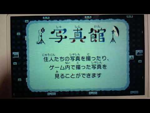 ともだちコレクション新生活、写真館BGM