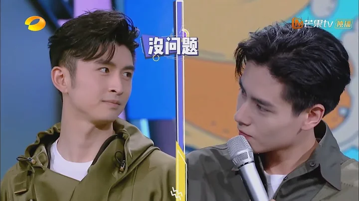 胡一天张云龙互曝择偶标准 是会掏心窝的好朋友了！《快乐大本营》20200425 Happy Camp【湖南卫视官方HD】 - DayDayNews
