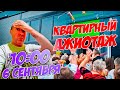 Когда прекратится рост цен на квартиры?