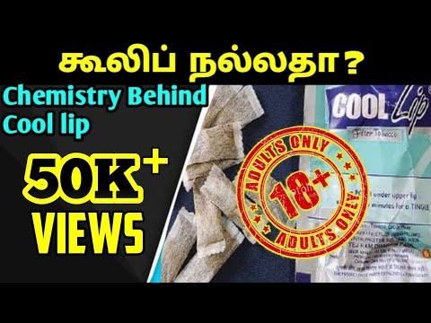 cool lip tobacco side effects in tamil       | Coolip | tamil Mawa & Cool Lip Tamil