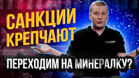 Санкции против моторных масел. От автомобиля придется отказаться?