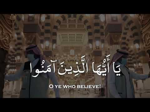 الترغيب في الصلاة على النبي صلى الله عليه وسلم رقم 02 مع الأخ سعيد كمارا