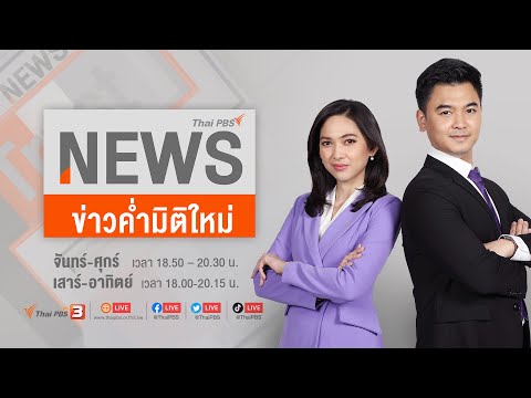 วีดีโอ: การชำระเงินค่าการสูญเสียมูลค่าที่ตกลงกันไว้คืออะไร?