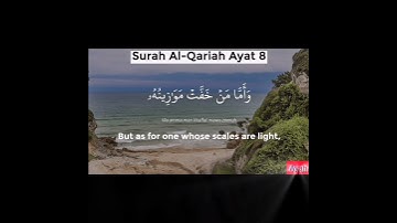 Surah Al-Qariah (The Striking Event) سورة القارعة #ramadan #dua #islam #muslim #quran #quransurah