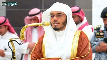 قال فاخرج منها فإنك رجيم" تلاوة عراقية باكية ~ للشيخ ياسر الدوسري || عشاء 27-8-1446 هـ