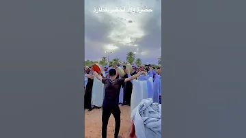 قايطة و بندير ناس جلفة 2023naili 