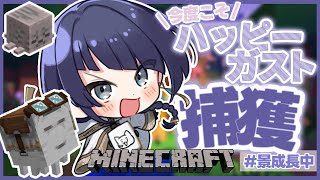 長尾景の配信のサムネイル画像