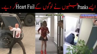 World's Scariest Pranks Ever Recorded | Anu Tv Official | In Hindi