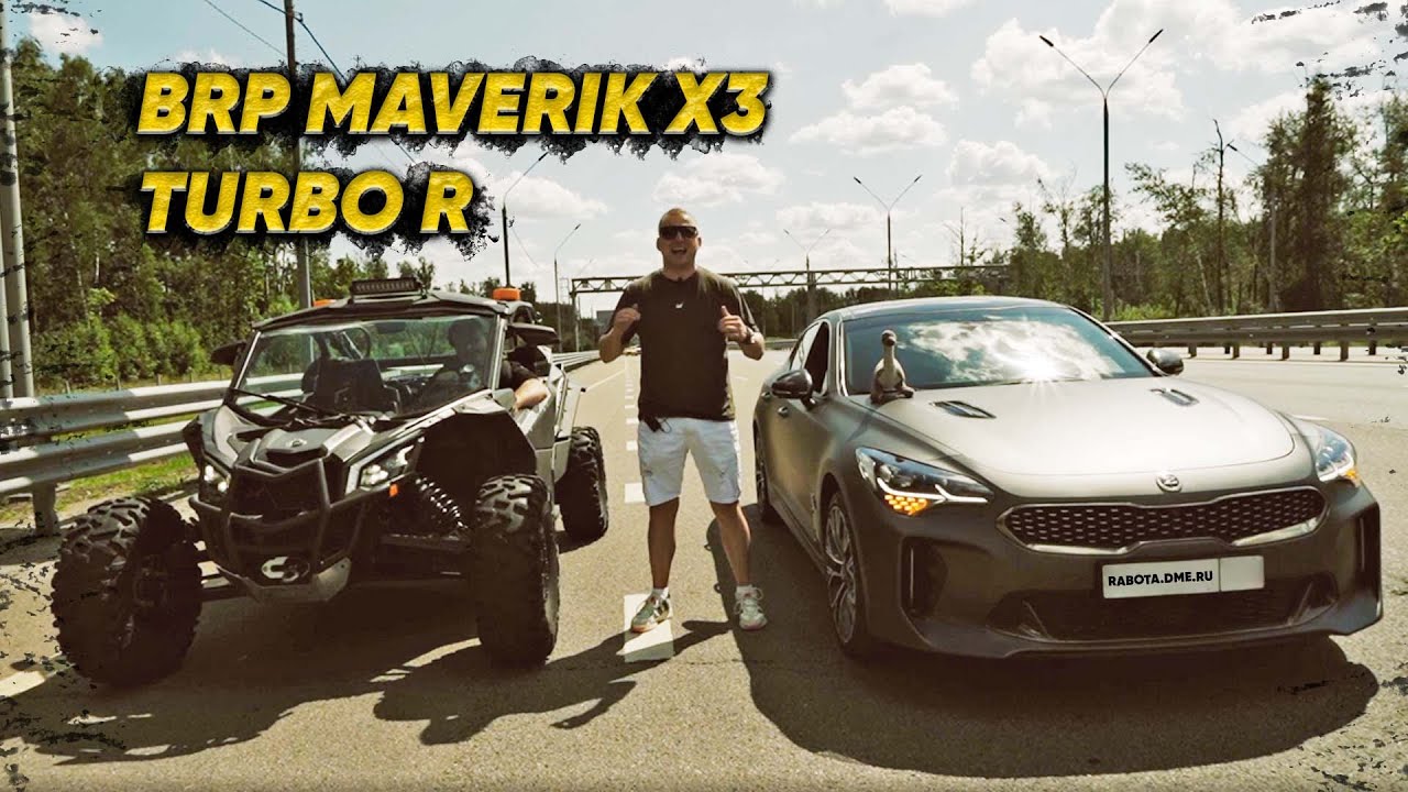 IT`S DME / Что за машина находится на вооружении у транспортной ...