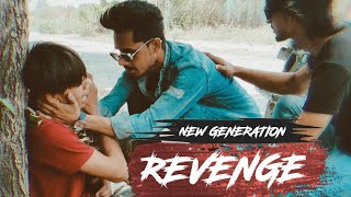 NEW GENERATION REVENGE | FUNNY VINES WITH The Mental Crew ||