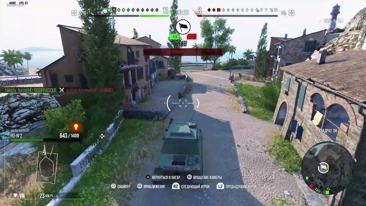 Приямой эфир ТАНКИ