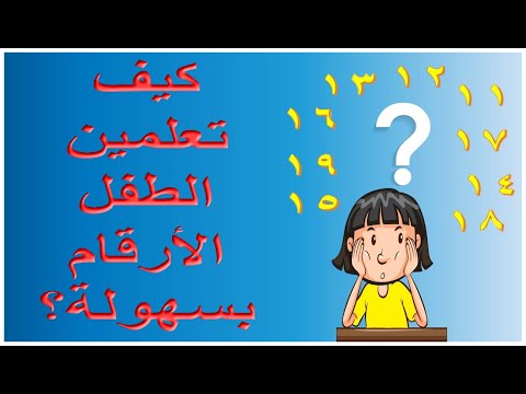 فيديو: كيفية الانتقال إلى أستراليا (بالصور)