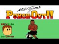 Mike Tyson's Punch-Out! - Brewstew Playthrough image