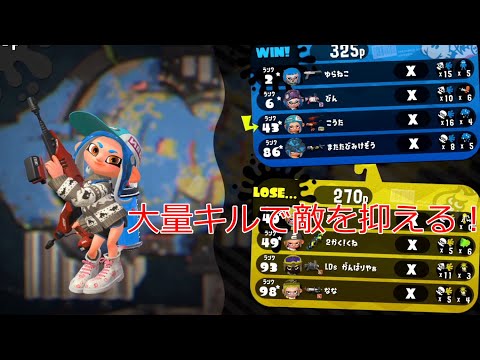 【スプラトゥーン２】こうたのガチマッチゆっくり実況part２８０(ヤグラ、スメシ)