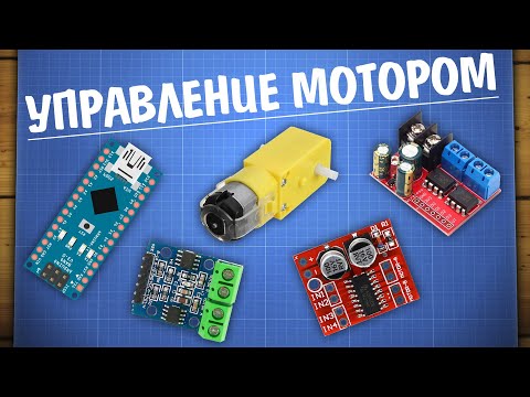 Video: Kako Spojiti Brušeni Motor Na Arduino