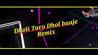 DHOLI TARO DHOL BAAJE REMIX || DJ ANSHUL NAGRI || VFX- AV VISUAL & CREATION