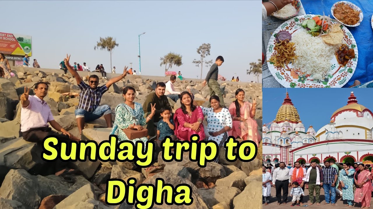 Sunday#trip#toDigha#withmyprofessional# Family🥰କୁଆଡେକୁଆଡେ ବୁଲିଲୁ?ଖୁବ୍ ମଜାମସ୍ତି/viralvedio#mustwatch👍