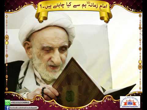 Ayatullah khoei ka tashahud-e-namaz  Doovi Ayatullah khoei ka tashahud-e-namaz  Doovi