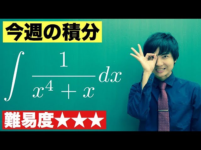 数学(私立大編) 94年度版 数学(私立大編) 94年度版 数学(私立大編) 94年度版 数学(私立大編) 94