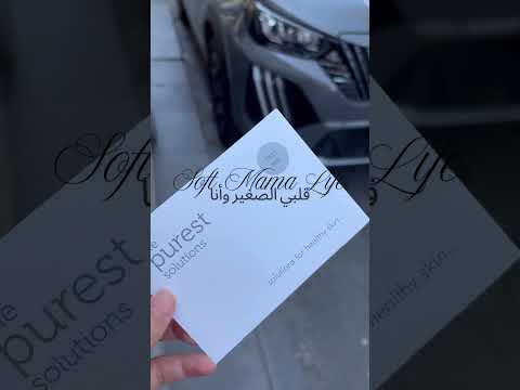 غراتيس فرع فوزي باشا الفاتح عم يعطي هدية اذا تسوقتو من عندهم بالاضافة لان هي فترة عروض عندهم