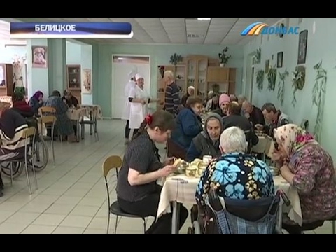 Дом престарелых г белицкое китай дома престарелых