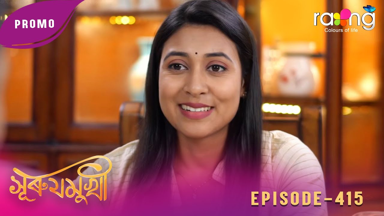 Суруджмукхи - මිද්න්න්න් | Промо | 31 января 2026 г. | Эп № 415